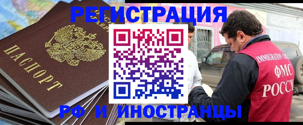 регистрация для школы в Сальске